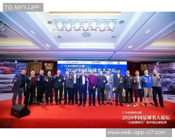 广州籍足球运动员的崛起与发展历程探讨及其对中国足球的影响